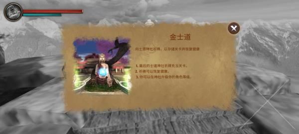 怎么玩配图4