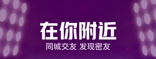 快呀直播app软件功能