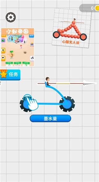 整了个活游戏怎么玩配图1