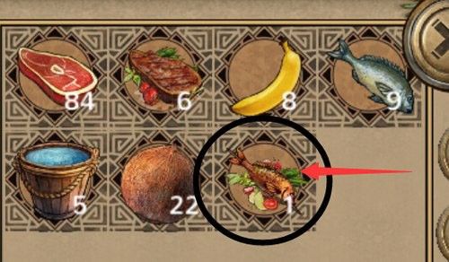烹饪鱼攻略配图2