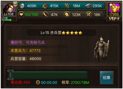 兵种介绍配图1