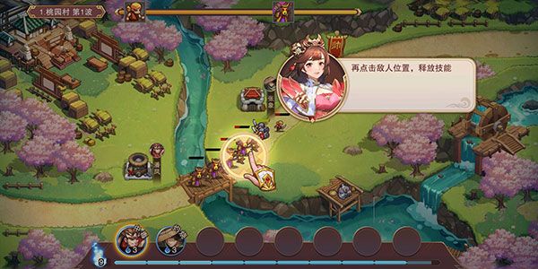 新手攻略配图5