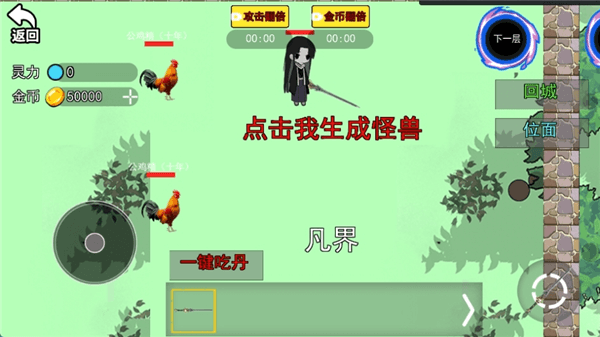 蛊界游戏官方正版宣传图