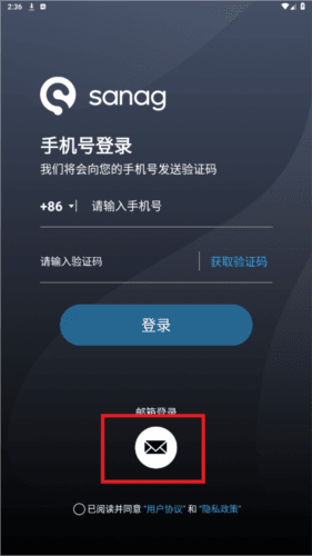 Sanag塞那耳机app sanag app4