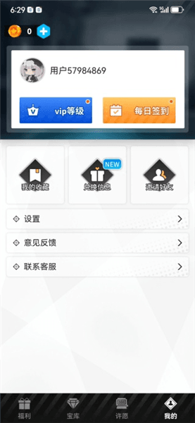 使用教程配图4