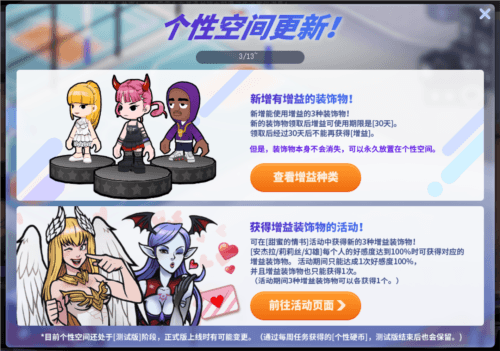 街头篮球3