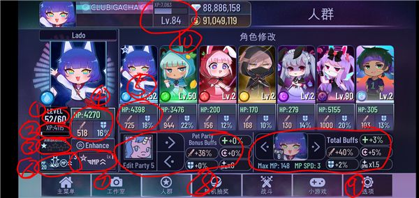 GachaClub战斗攻略配图1