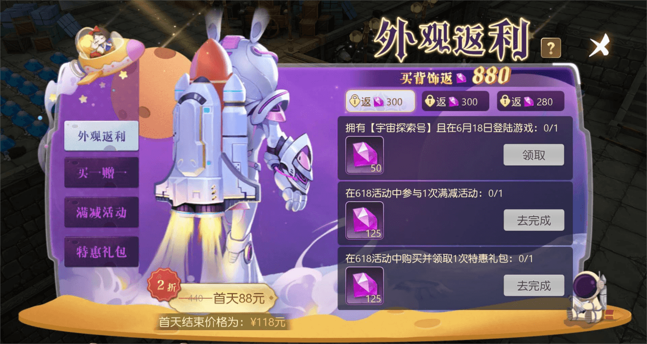 有杀气童话22