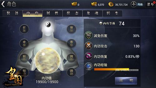 皇图宣传图