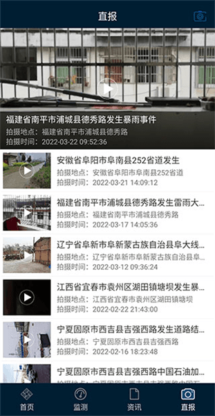 怎么用配图4