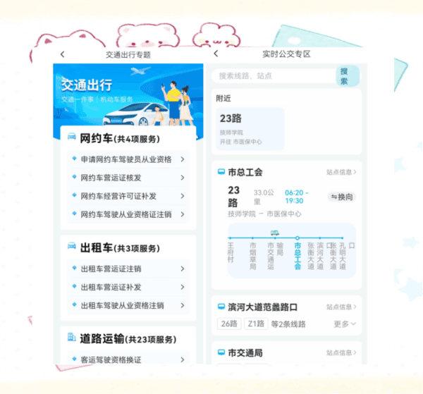 爱南阳图片22