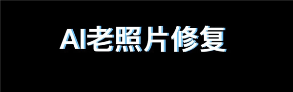 软件特色配图1