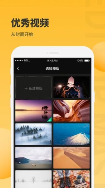 软件特色配图1