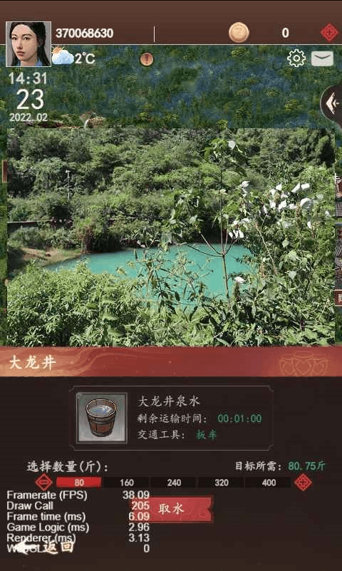 慎初烧坊-酿酒大师4