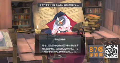 魔女之泉3主线流程第11部分4