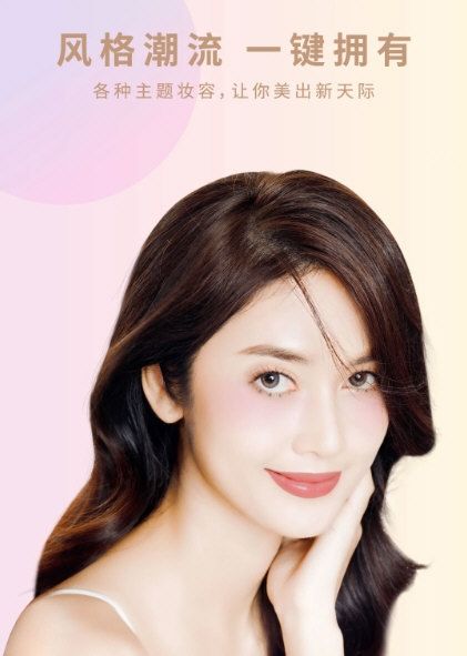 倾城相机4