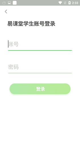 大卫熊英语app4