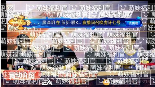红警OL6