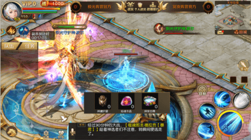 魔域手游5