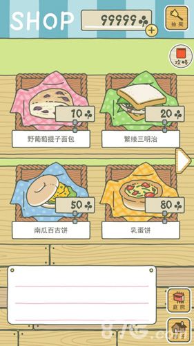 旅かえる中文安卓apk版下载_旅かえる安卓汉化版下载 v1.9.1最新版