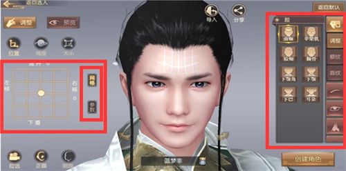 琅琊榜:风起长林5