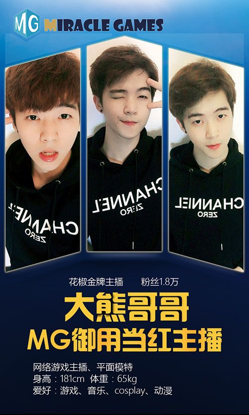 无间狱御用主播2