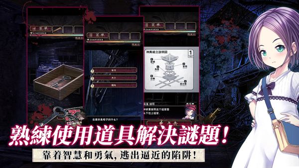 菲格涅莉亚手机版宣传图