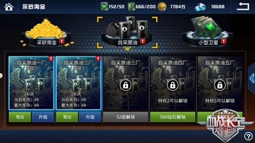 血战长空3