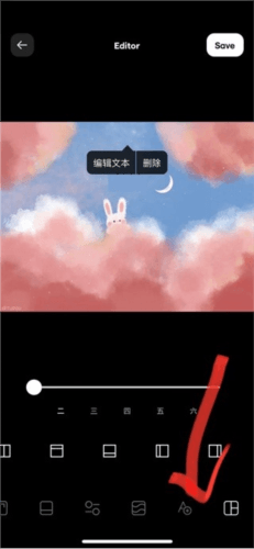 instasize使用教程 InstaSize app10