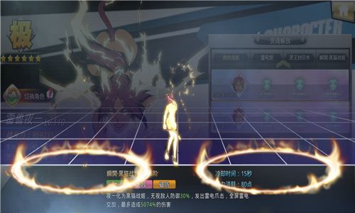 千年血战5
