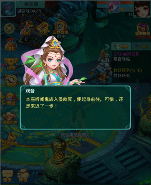 逍遥情缘魅族客户端2