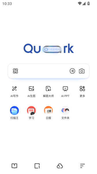进入夸克大学通配图1