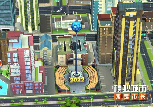 《模拟城市:我是市长》为城市矗立起新年纪念碑 《模拟城市:我是市长》为城市矗立起新年纪念碑