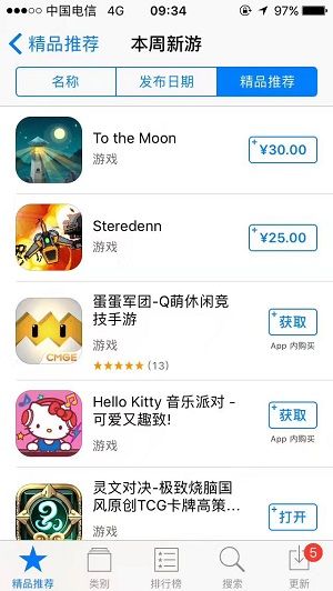 灵文对决宣传图2