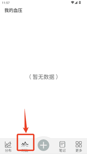怎么使用配图3
