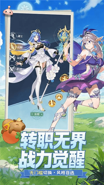 玩法教程配图2