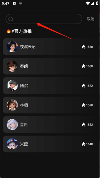 怎么与AI进行聊天配图3