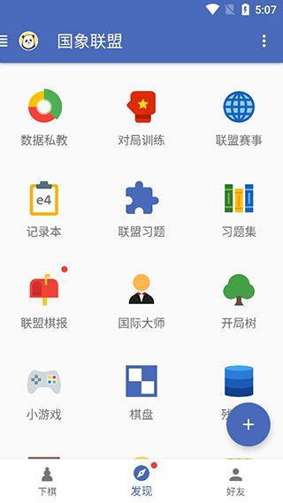快速报名指南配图3