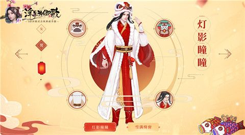 浮生为卿歌3