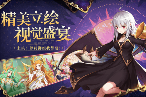 口袋异世界官方版宣传图