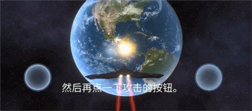 怎么开飞机配图3