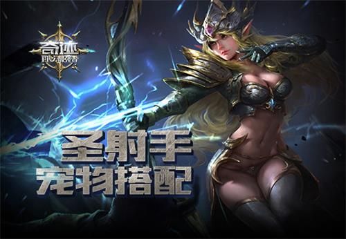奇迹:最强者