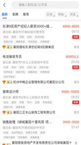 怎么用配图1