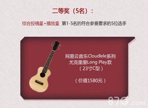 让音乐随伴身边
