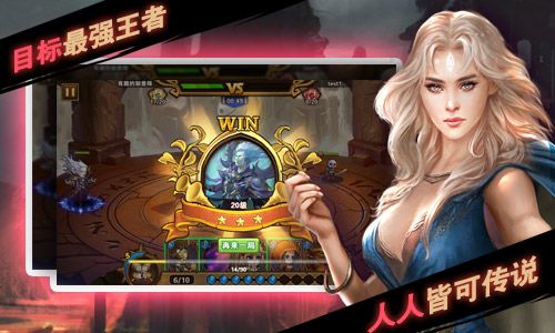 末日之刃:英雄传说宣传图4