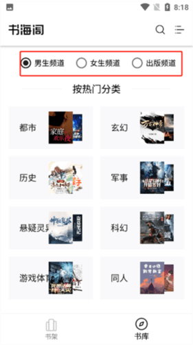 书海阁图片5