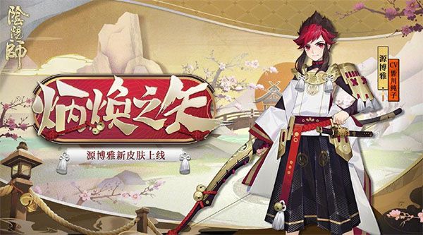 游戏攻略配图1
