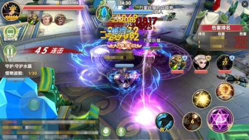 莽荒纪新版本游戏截图3