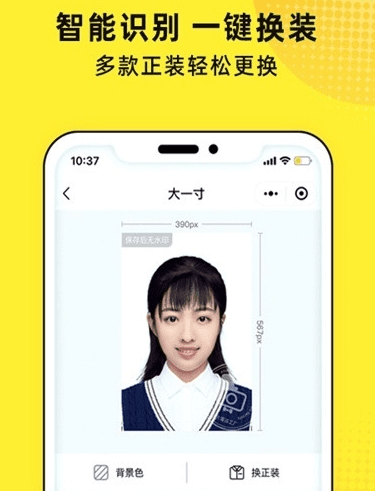 照片魔法工厂