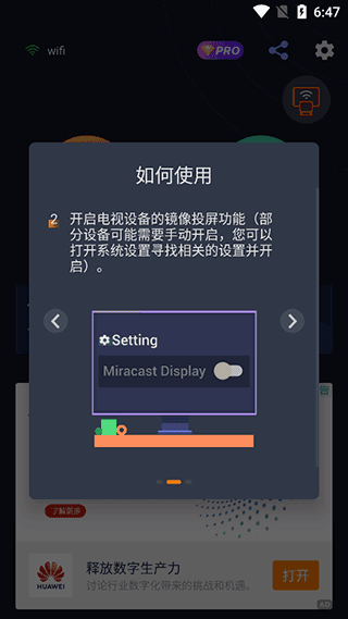 怎么操作配图2